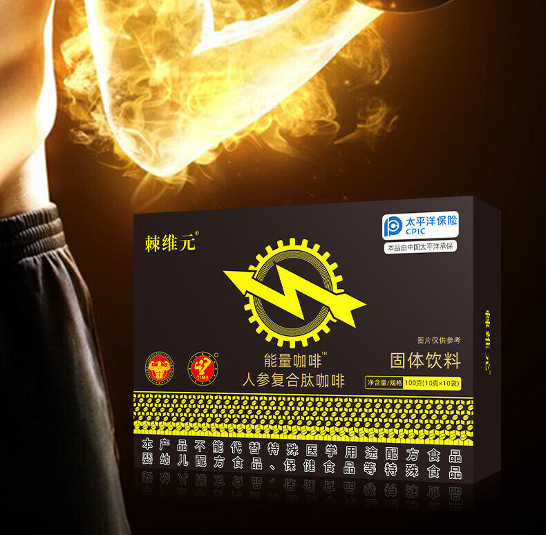Power Coffee Men's Tonic Black Coffee Ginseng Maca Yellow Essence Coffee 100g