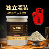 Changbai Mountain Ginseng Powder 200g Superfine Powder Genuine White Ginseng