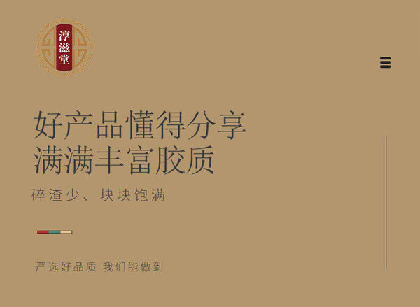 Snow Swallow Can Be Made Peach Gum Snow Swallow Soapberry Rice Porridge 150g