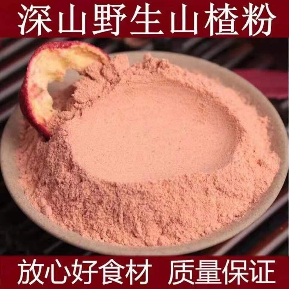 Fine Hawthorn Powder Freshly Ground Seedless Hawthorn Dried Hand-cut Hawthorn Main image