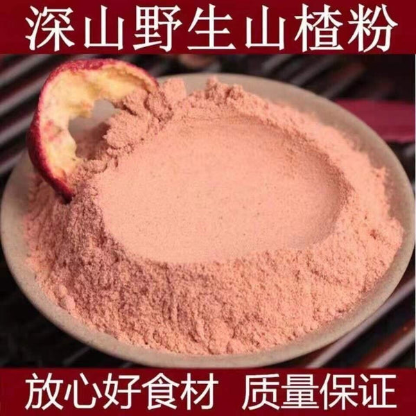 Fine Hawthorn Powder Freshly Ground Seedless Hawthorn Dried Hand-cut Hawthorn