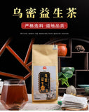 Wu Gen Probiotic Tea Black Bean Sesame Mulberry Goji Ginseng Herbal Bags