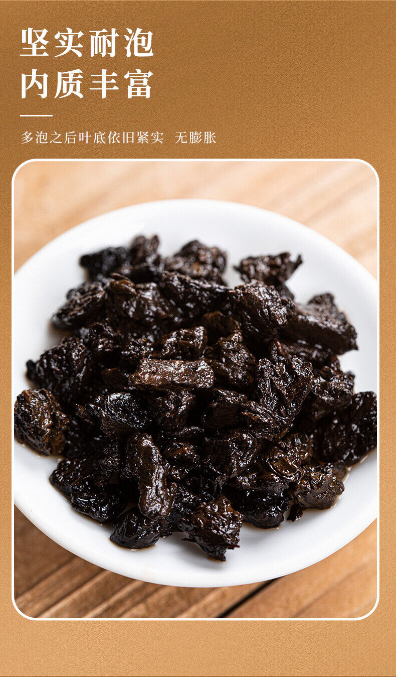 Glutinous Fragrance Crushed Silver Tea Fossil Yunnan Pu'er Ripe Tea Leaves 60g*2