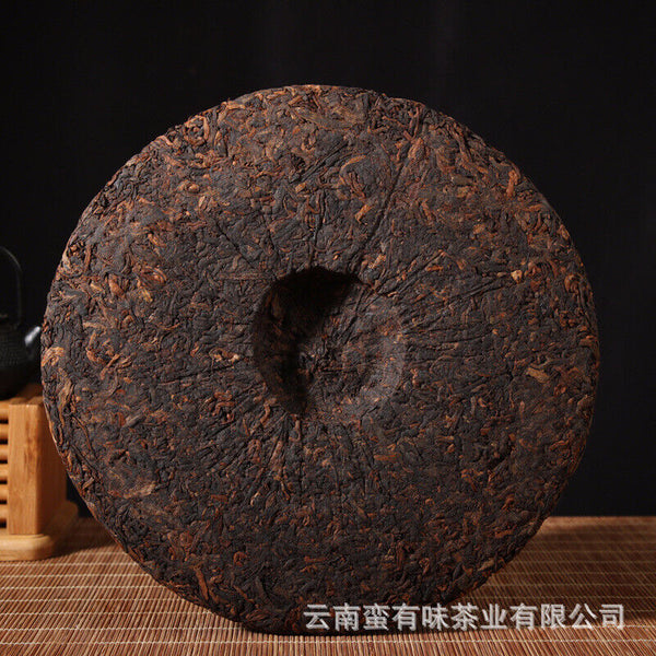 400g Yunnan Pu'er Tea Hongxingxiang Ripe Tea Seven Seed Cake Aged Pu'er Tea