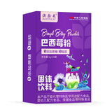 Acai Berry PowderFruit & Vegetable Fibre PowderAnthocyanins 60g