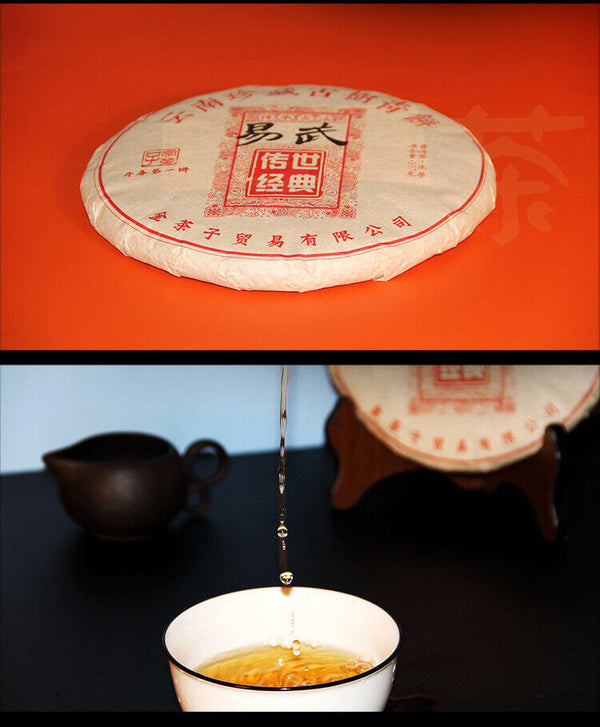 Yunnan Yiwu Pu'er Tea Cake Ancient Tree Raw 357g Pu'er Tea Cake