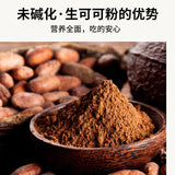 Raw Cocoa Powder Punch Pure Cocoa Powder Chocolate Powder Ketogenic 120g