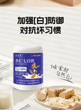 Boisson éclaircissante aux amandesMilkshake Boisson nutritive Substitut de repas
