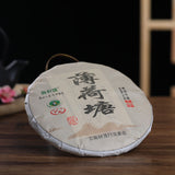 357g Yunnan Pu-erh Tea Yiwu Mint Ho-Tang Ming Qian Raw Tea Seven Seed Cake