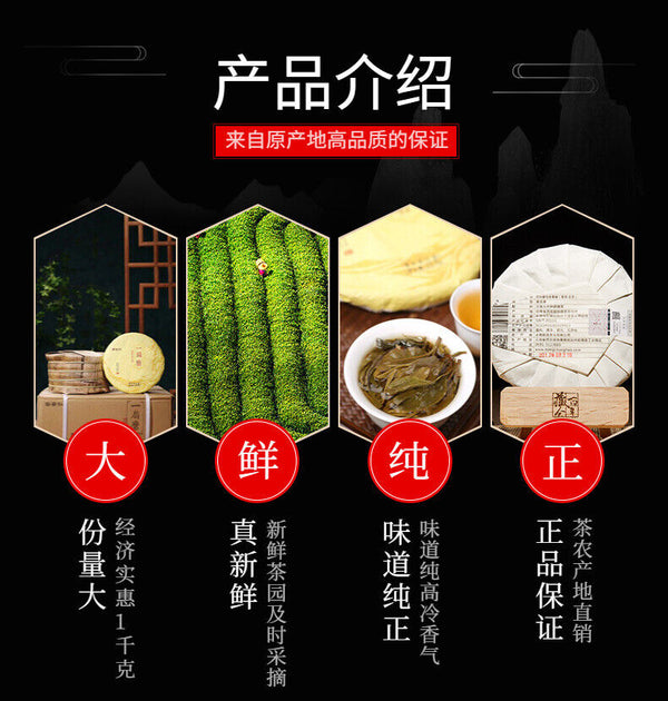Yunnan Tea Yiwu One Fan Mill 357g Gushu Pu'er Raw Tea Cake