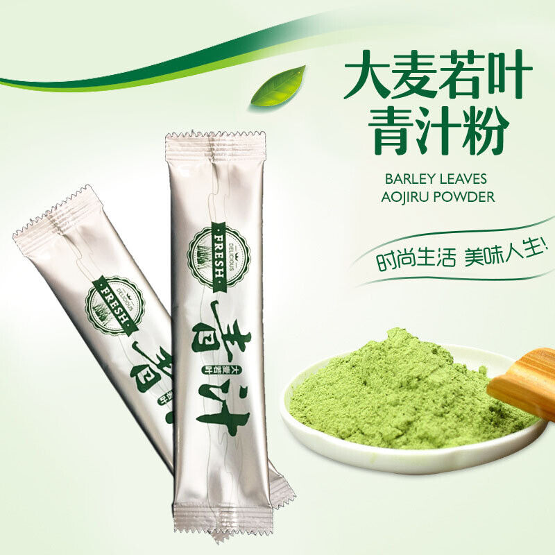 Barley Grass Powder Barley Leaf Sprout Powder Meal Replacement Green Juice Drink Secondary image