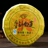 357g Aged Puerh Ripe Tea Menghai Golden Bud Yunnan Seven Seed Cake Tea