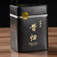 Pu'er Grüner Tee Gesundheitspflege Premium Tee 250g Dragon Ball Roher Pu-Erh Tee