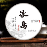 357 Grams of Icelandic Pu erh Qizi cake made in Yunnan: a joy for tea lovers