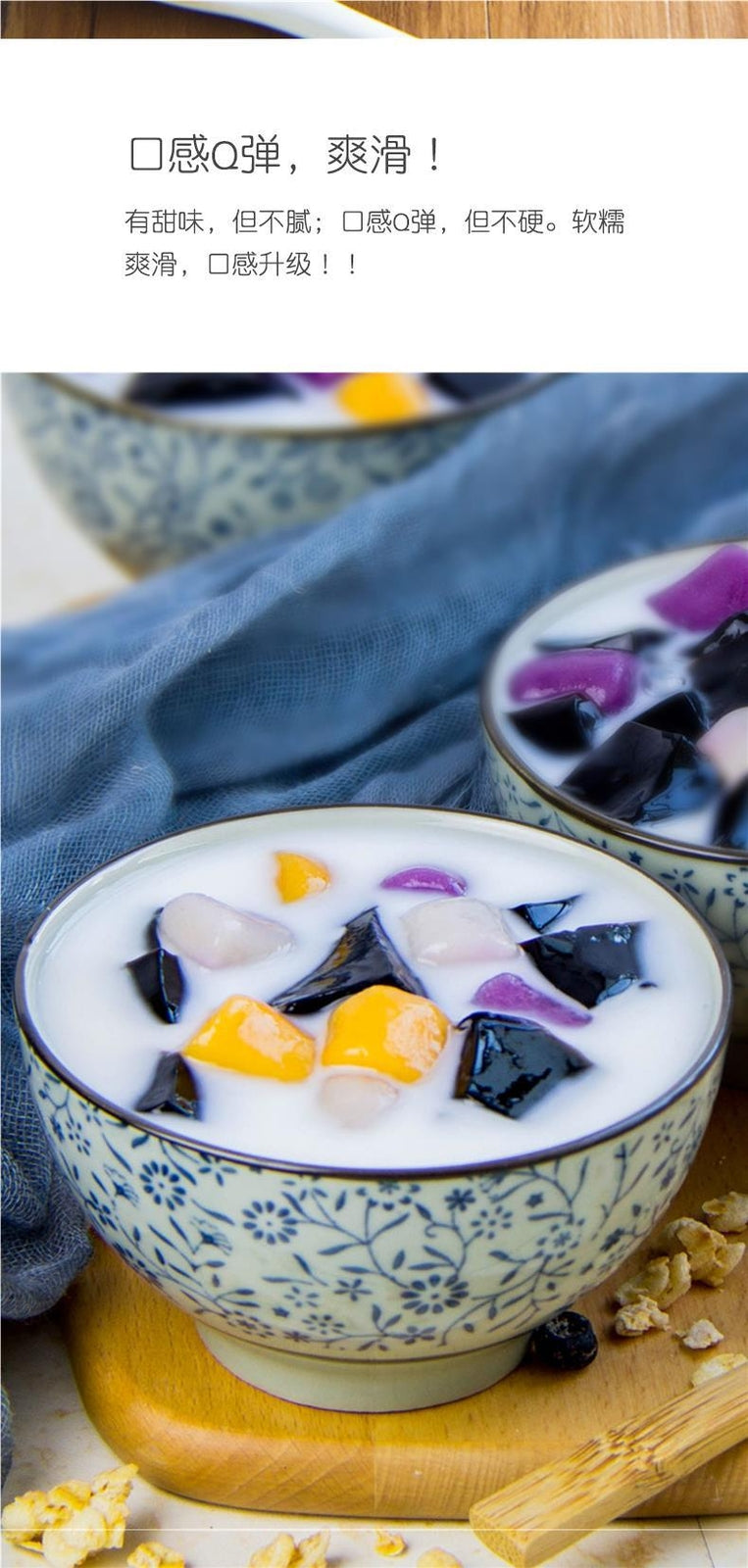 Grass Jelly Powder Taiwanese Flavor Dessert Ingredients Bubble Tea Shop Bulk