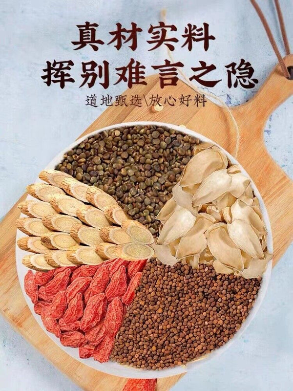 Sha Yuan Zi Gouqi Cuscuta Seed Health Preservation 5 Flavor Tea Bag
