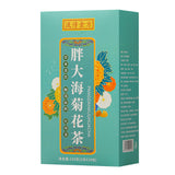 Fat Hoai Chrysanthemum Tea Rohan Guo Chrysanthemum Clear Tea Nutritious Tea
