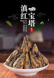 Dianhong Pagoda Tuocha Yunnan Large Leaf Black Tea Premium Loose Leaf