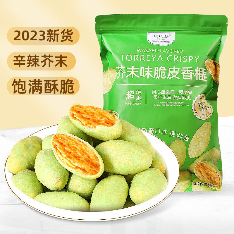 Nuts Nutritious Dried Fruits 250g Mustard Flavored Crispy Torreya Kernels Snacks