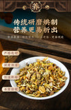 Licorice & Lily Herbal Blend Luohanguo Chrysanthemum Tea
