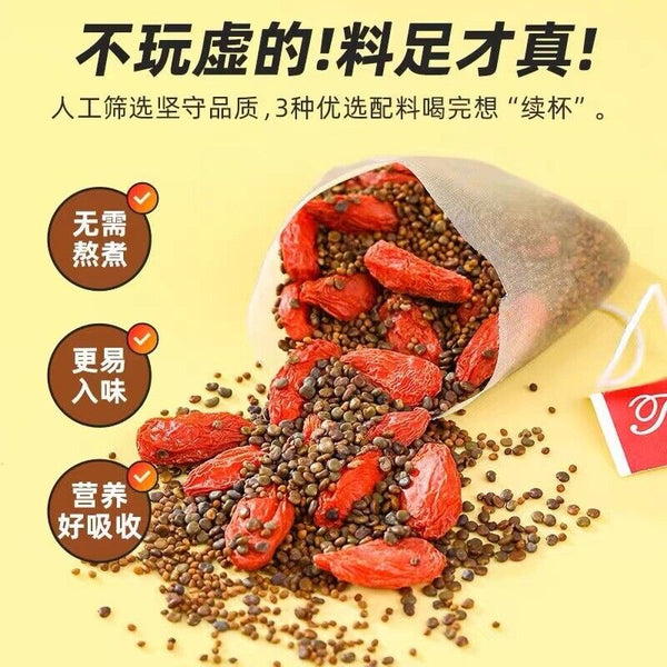 Shayuanzi, goji berries, dodder seeds, health preserving 3-flavor tea bag