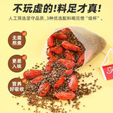 Shayuanzi, goji berries, dodder seeds, health preserving 3-flavor tea bag