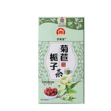 Chicory Gardenia Mulberry Kudzu Lily Herbal Tea Natural Detox Blend