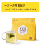 Cyclocarya Paliurus Corn Silk Tea 120g Herbal Health Tea for Hot & Cold Brew