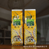 White Bud Qilan Tea, Vacuum Bagged Loose Tea Oolong Tea New Fujian Oolong Tea