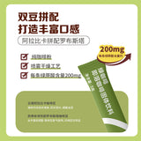 Pure Arabica Bean Black Coffee Green Coffee Instant Powder