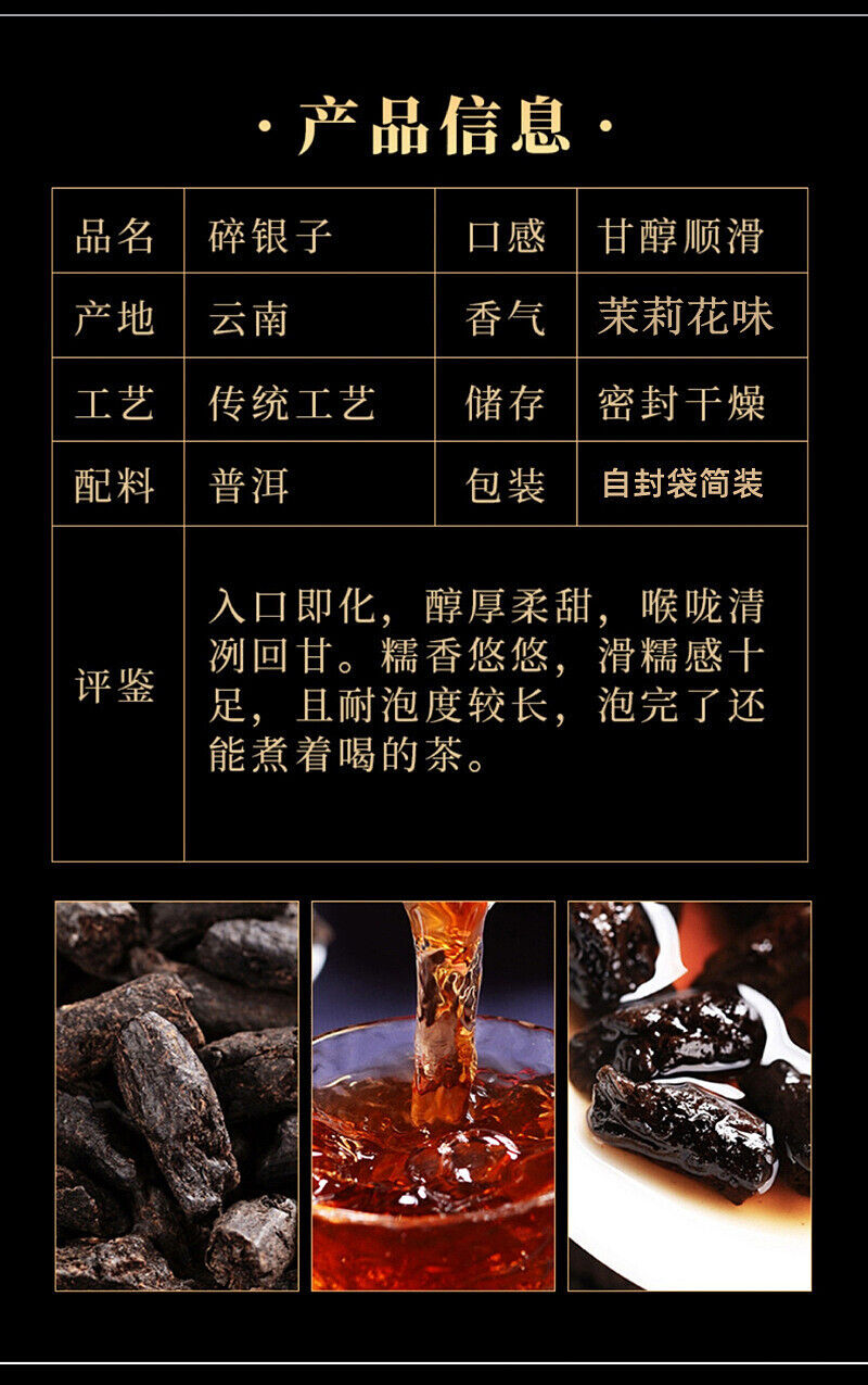 500g Mature Tea 3A Jasmine Broken Silver Yunnan Puerh Tea