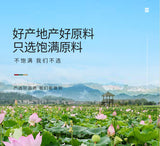 Poria 205g Sishen Soup Health Tea Wanming Yam Lotus Seed Gorgon