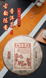 Aged Puerh Tea Old Tree Tea Leaves Fermented Pressed Puerh Ripe Tea Cake 357g