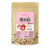 100g Cake Baking Ingredients Strawberry Mango Fruit and Vegetable Powder