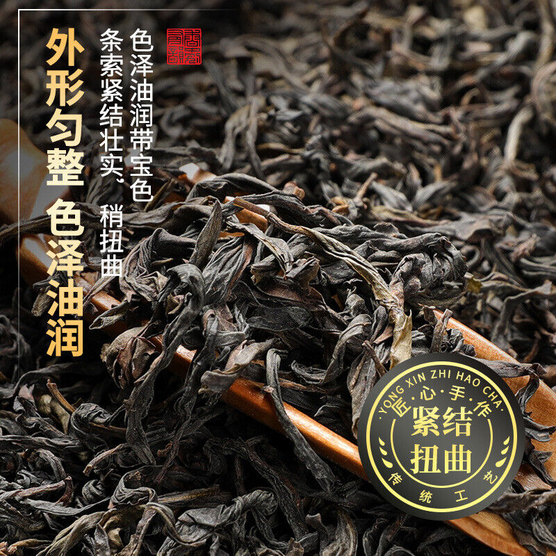 Fujian Wuyi Mountain Dahongpao Cinnamon Narcissus Tea Bulk Oolong Tea 128g Main image