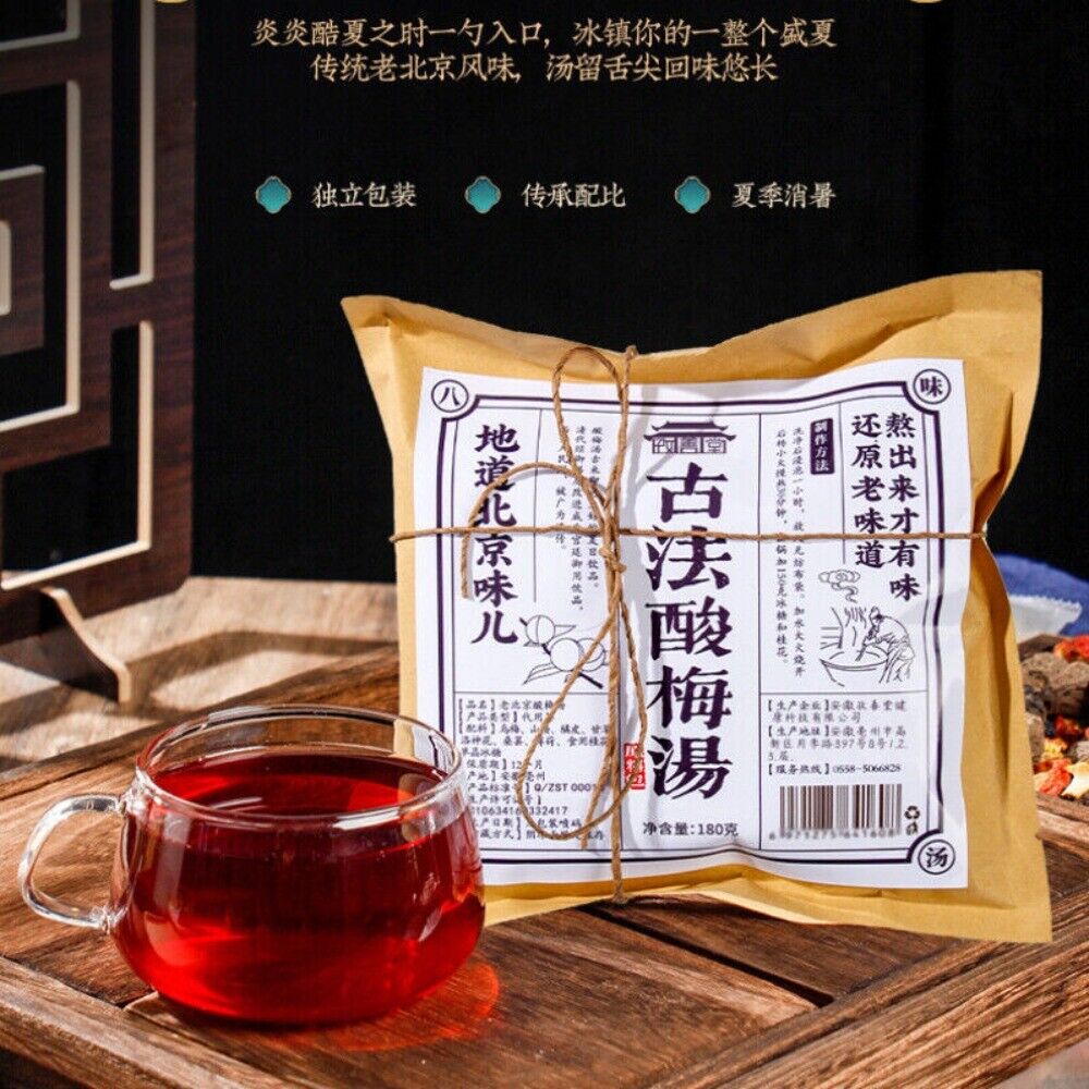 Sour Plum Soup 180g Traditional Umei Juice Drink Mix Refreshing Tangy Premium Secondary image