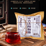 Sour Plum Soup 180g Traditional Umei Juice Drink Mix Refreshing Tangy Premium