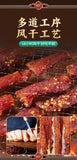 Spicy Dried Chicken Breast – Low Fat, High Protein Snack Strips