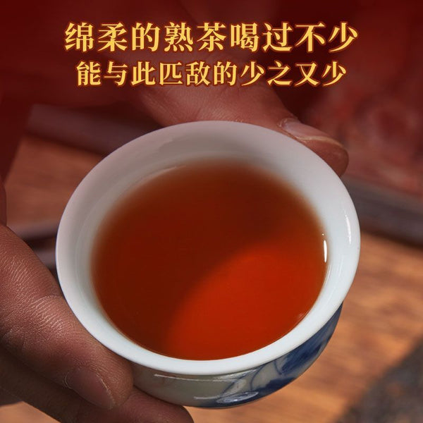 Yunnan Puerh Tea Ripe Tea Brick Tea Aged Tea Woody Fragrance 250G