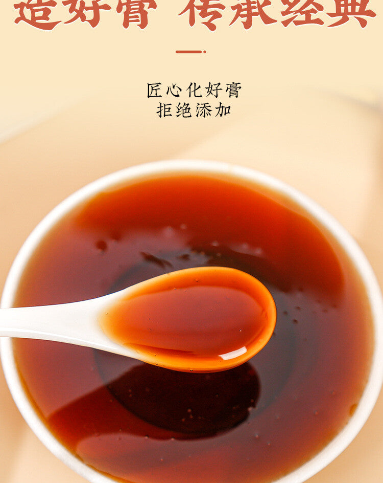 Premium Sea Cucumber Paste Healthy Drink