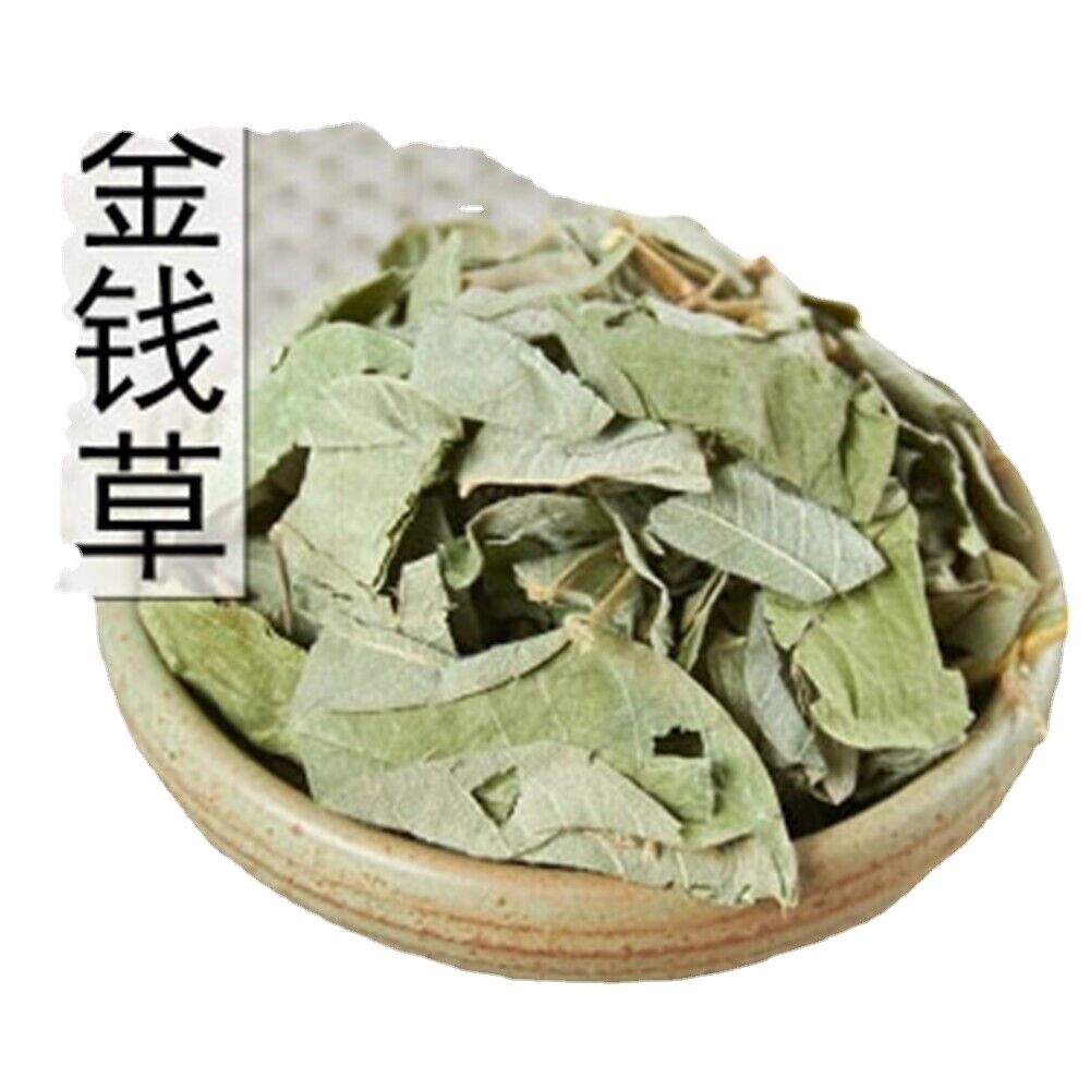 100% Natural Lysimachia Christinae Hance Gold Red Wasted Gold Bridge Gold Coin Main image