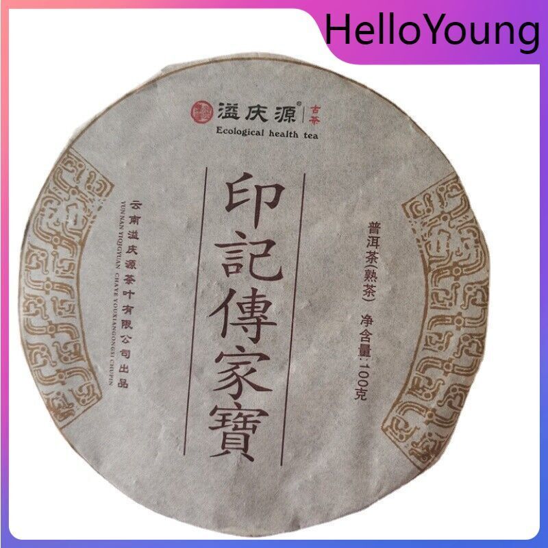 Puer Cooked Tea Puerh Tea 100g Palace Small Brick Puer BlackTea Yunnan Green Tea Main image