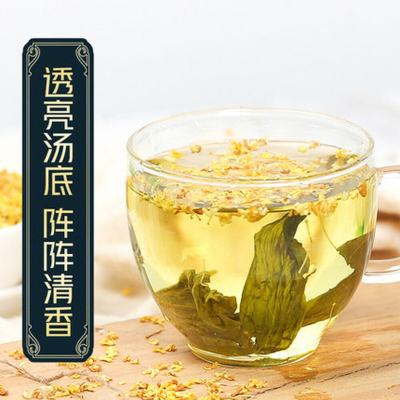 Sweet-scented Osmanthus Flower Dried Fragrans Tea Fragrans Edible 30g Premium