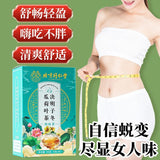 Cassia Seed, Wax Gourd & Lotus Tea - Herbal Detox Tea Blend 150g