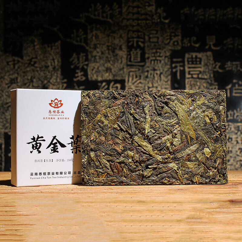 250g Brown Mountain Pu'er Tea Yellow Tablet Pu'er Raw Tea Golden Leaf Tea Brick