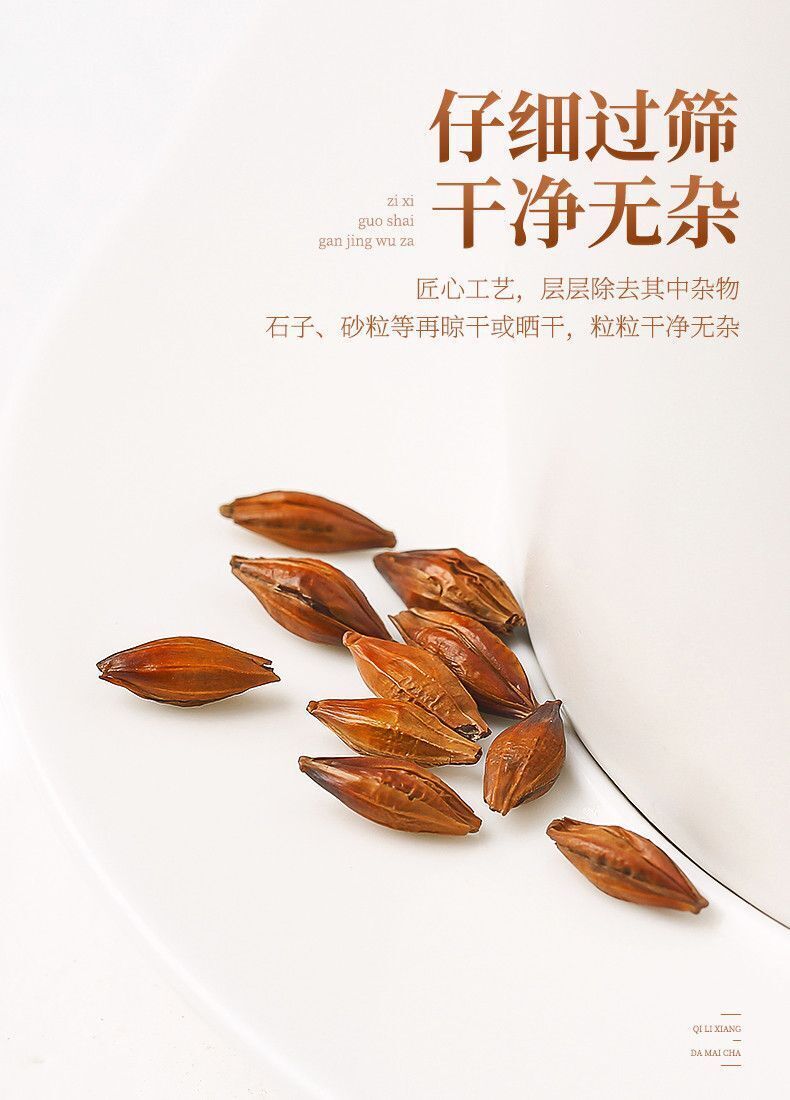 Original Flavor Strong Aroma Herbal Tea Barley Tea Triangle Tea Bag