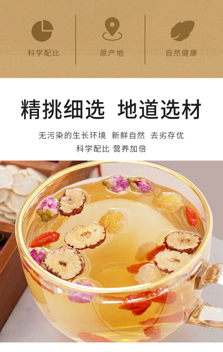 Ginseng Goji Berry Longan Rose Tea Herbal Blend Energy Drink Hot
