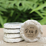 Yunnan Small Tea Cake Pu'er Cooked Tea Banzhang Sheng Puyiwu Jingmai