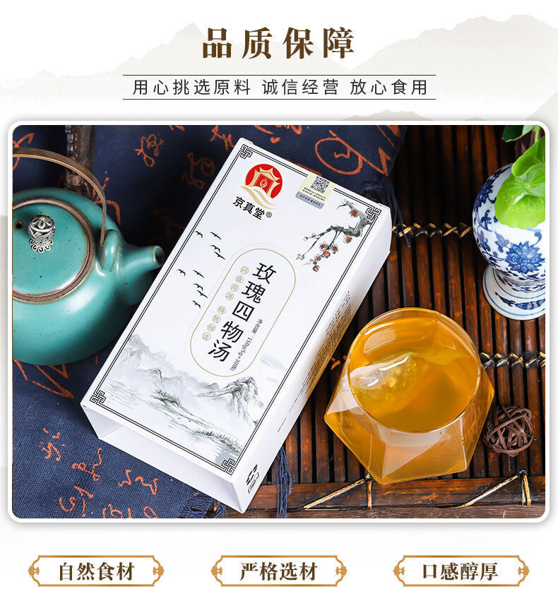 Rose Four Substance Tea with Red Dates, Goji Berries, and Foxnuts in Tea Bags
