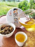 200g MintHotang Ancient Tree Tea Yiwu Old Tree Raw Pu'er First Spring Jiaoji Tea